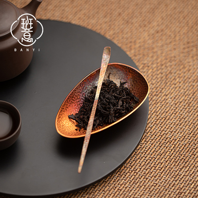 班意紫铜套装茶则茶拨茶荷拨茶器