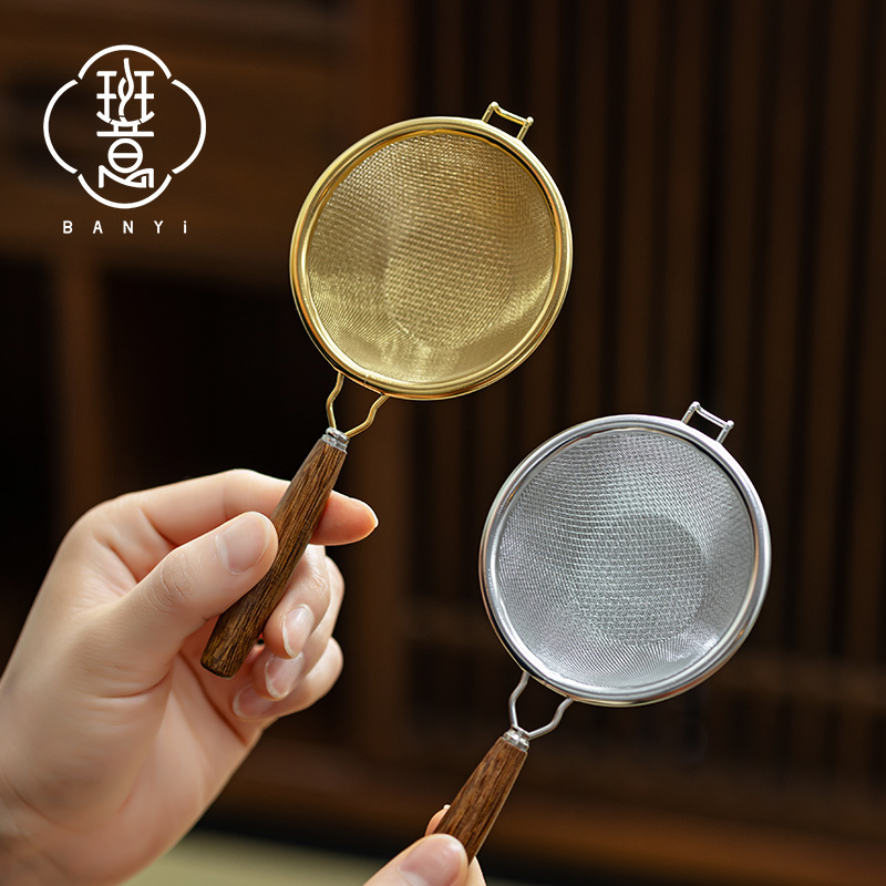 班意木柄304不锈钢茶漏茶滤