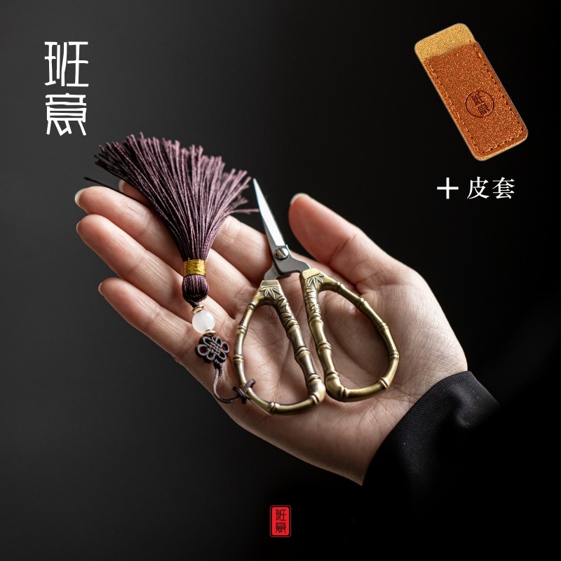 泡袋茶叶专用剪刀复古中式秀竹茶剪刀茶道茶艺小剪刀日式茶具配件,餐饮具,茶道/零配,淘宝优惠券,粉丝福利购,淘宝优惠卷
