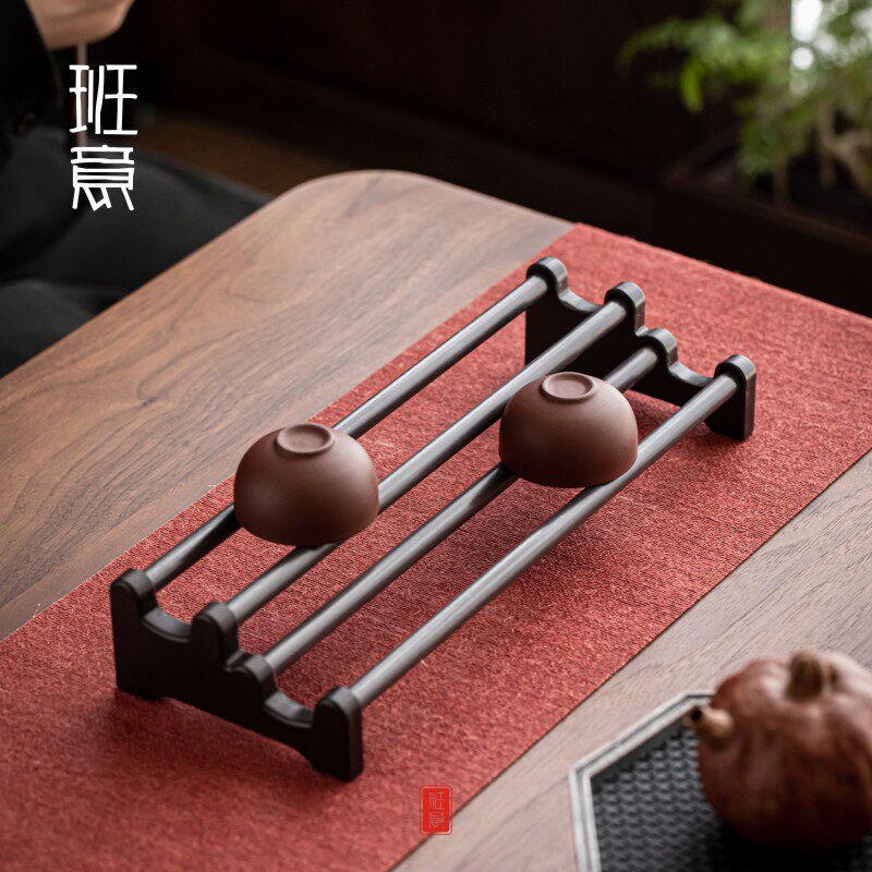 班意 茶杯架电木茶道收纳架晾杯架实木茶杯垫杯托功夫茶具配件