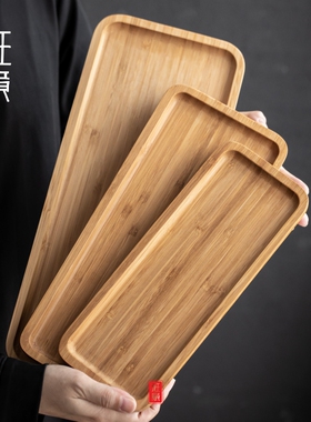 班意日式竹制木托盘实木盘长方形竹盘木盘子木质托盘圆盘茶盘餐盘