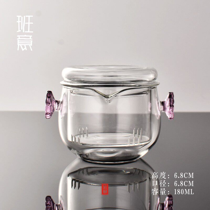 班意 双耳泡茶器过滤双耳杯耐热玻璃花茶壶冲茶器红茶泡茶套装