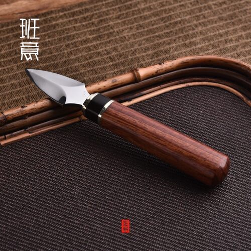 班意普洱茶刀茶锥撬黑茶砖刀黑檀木开茶神器功夫茶具酸枝实木茶针