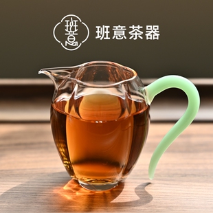 班意公道杯高鹏硅耐热玻璃公杯手工茶海高端带把公杯匀杯分茶器