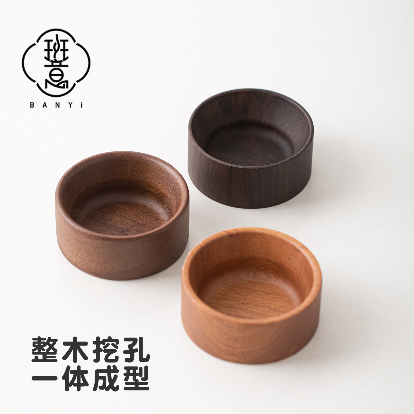 班意黑檀木实木茶滤底座功夫茶具图片