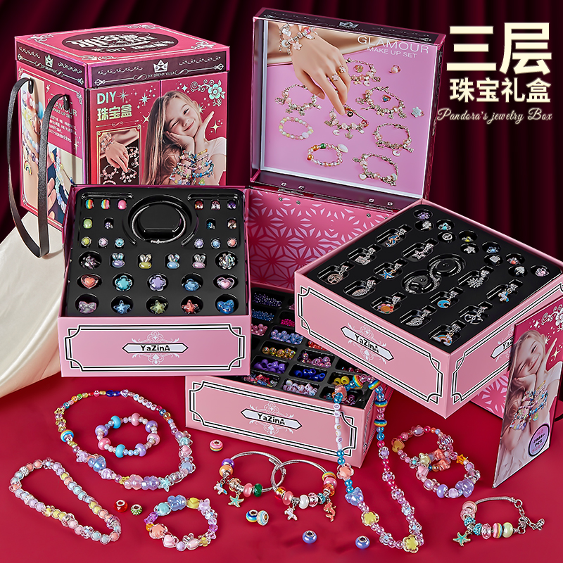 过家家女童手链串珠设计生日礼物DIY公主发饰收纳盒服装首饰盒
