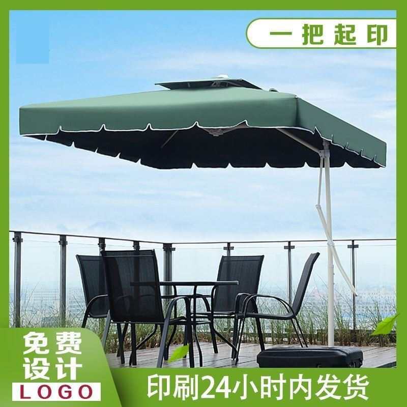 速发商用遮伞台天长方形伞折叠户外咖啡店太伞棚遮防棚雨庭院伞