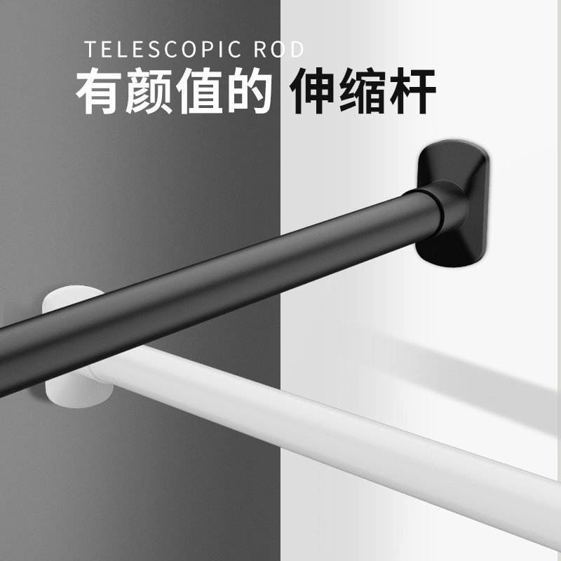 衣橱衣柜挂衣杆宿舍伸缩杆免打孔不锈钢晾衣杆横杆架子挂杆撑衣服