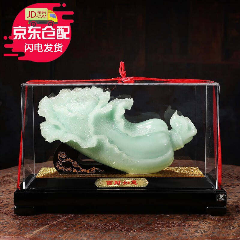碧琉璃百财如意玉白菜摆件客厅玄关装饰品公司店铺开业乔迁新居礼