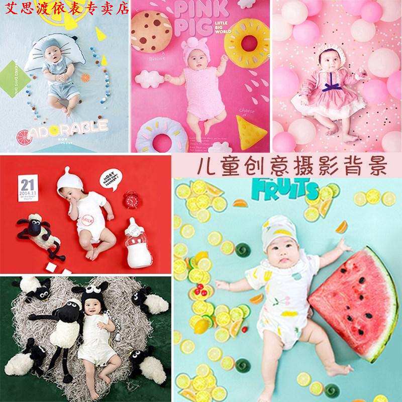 百天照背景布宝宝拍照背景布家用满月简约婴儿摆拍道具生日摄影用