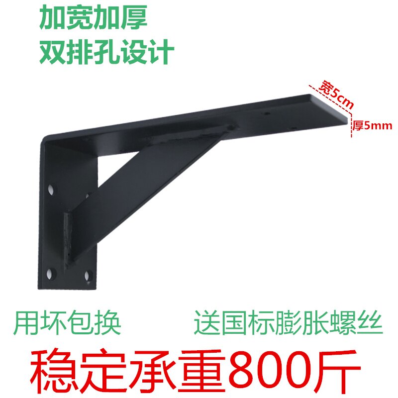新款墙边厨房三脚架置物架三角形墙角不锈钢固定脸盆托架支撑三吊