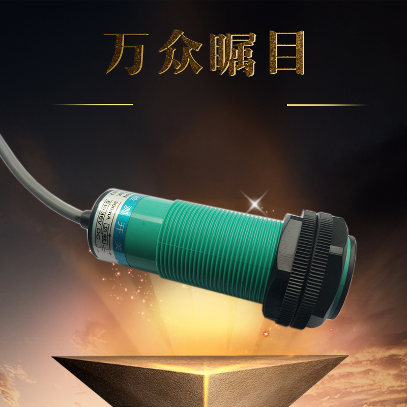 电容式接近开关料位传感器交流2线常闭220V料线探头CJM30-10A2