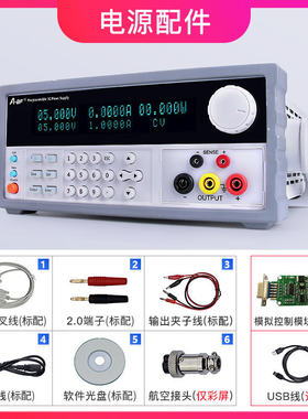 ABF不凡可程式设计5位高精度直流线性低波纹稳压程控电源30V150V1