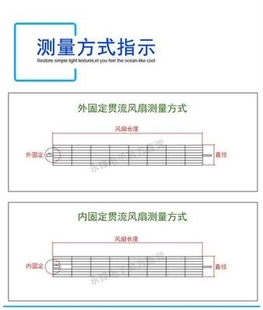 92扇叶通用配件适合 工具空调内机风轮贯流叶子风机叶轮风页645