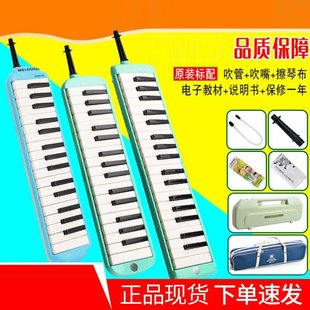 Suzuki铃木口风琴MX32D37D课堂教学成人儿童小学生32键37键口吹琴