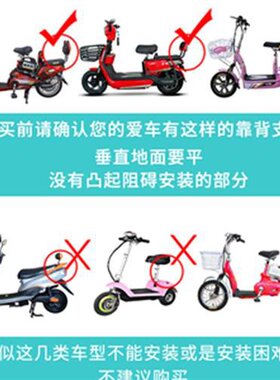 电动车后备箱白色支架加厚s电动脚踏车C大号摩托后货架滑板车男装