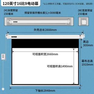 4k高清办 投影幕布家用遥控升降100 120寸客厅卧室电影家庭影院3d