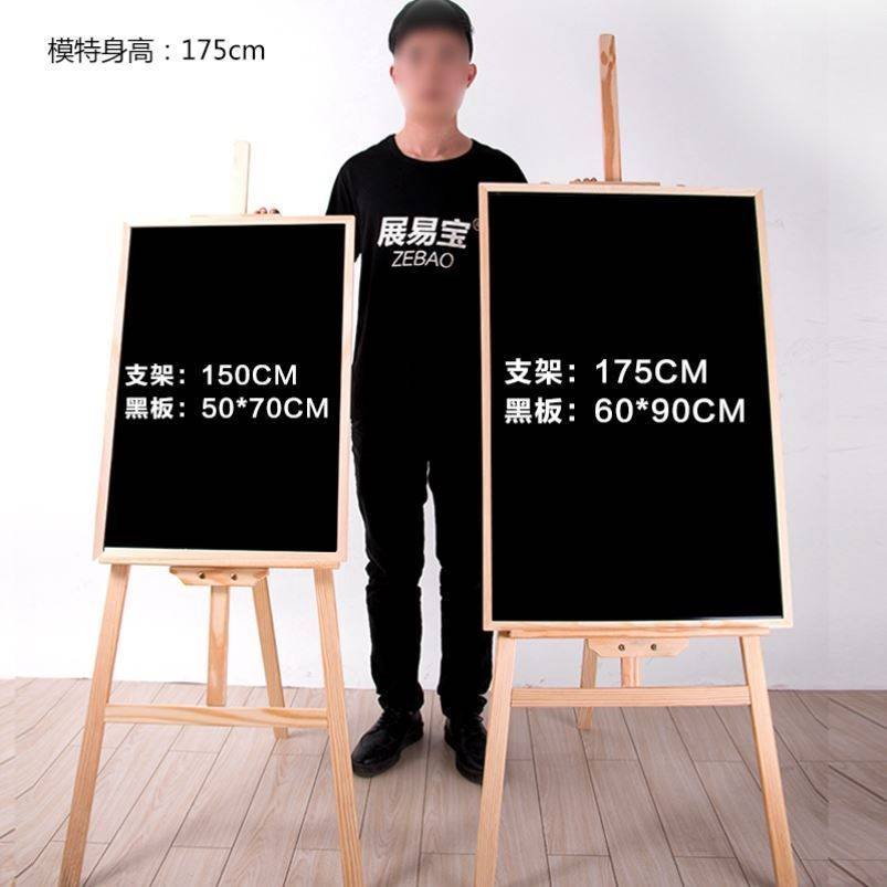 。广告牌摆摊用展示牌展架落地小黑板店铺用摆台奶茶店门口服装 商业/办公家具 X展架/易拉宝 原图主图