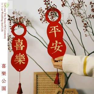 门把T手挂饰门锁家用公园过新年元宵节门饰喜庆门贴门店对联新婚