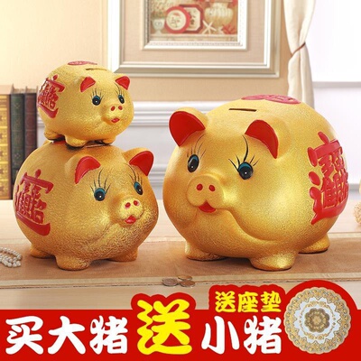 极速陶瓷存钱罐猪只进不出招财金猪储钱罐摆件储钱U罐只进不出陶