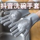 加厚硅胶洗碗手套女厨房家用刷锅碗防水家务耐用型橡胶皮清洁神器