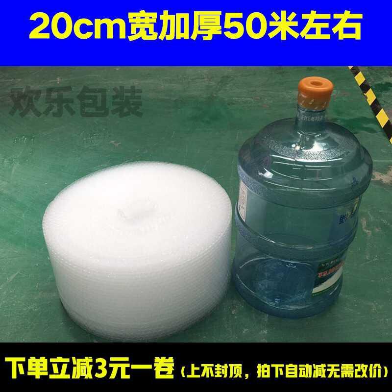 防撞泡沫保护套 打包发快递用的泡沫 防震膜 防摔气泡膜包装加厚