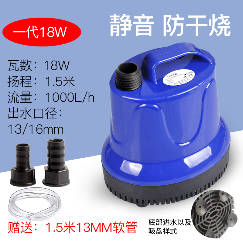 配件排水泵电动大鱼缸大型吸水鱼缸抽水泵鱼池专用养鱼池换水泵.