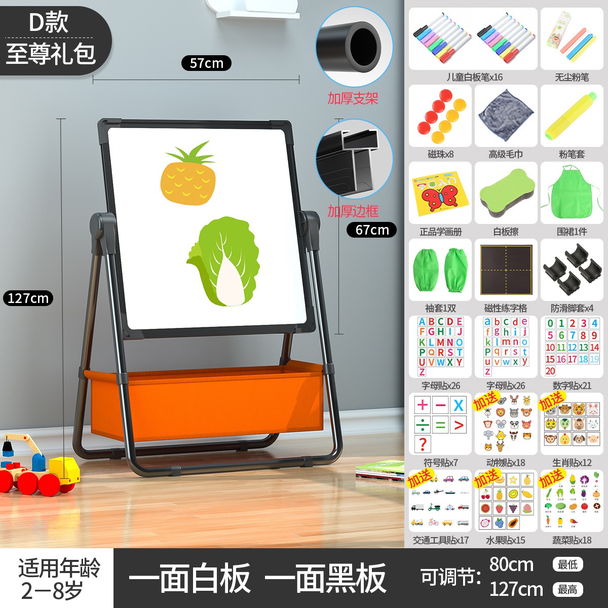 升降折叠讲课三脚架白板儿童公司架子写字板支架式支架宣传学习