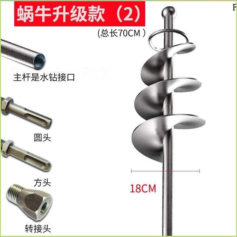 拌灰神器圆头工程粉搅拌机快速腻子粉涂料用电电锤冲击钻工业级