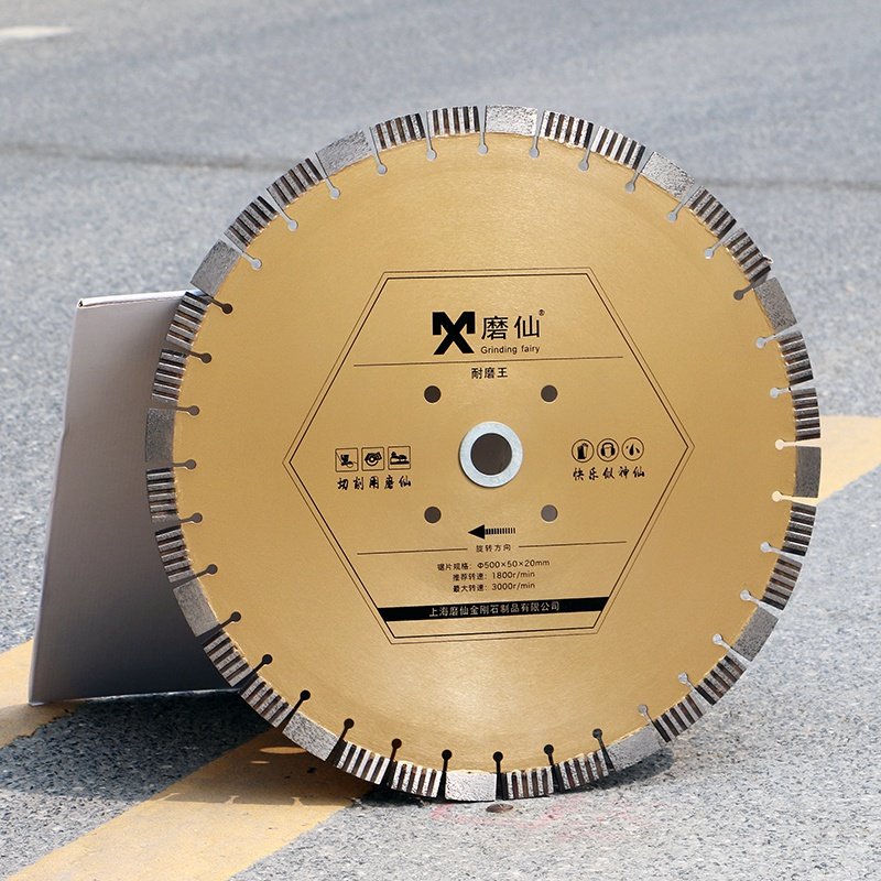 云混凝土片马路500mm沥青石片金刚石锯片切割路面混凝土