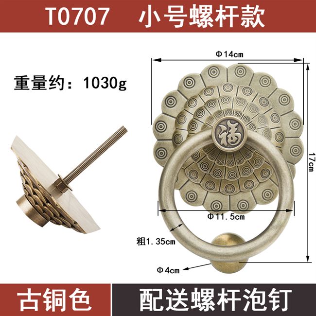 新中式大门仿古拉手铜门环纯铜老式实木门拉环把手装饰铜拉手复i.
