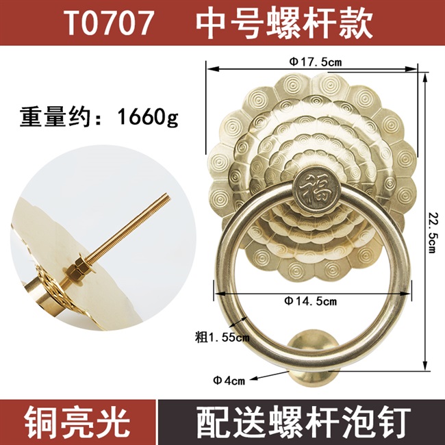 饰铜拉手复古 实木门拉环把手装 大门仿古拉手铜门环纯铜老式 新中式