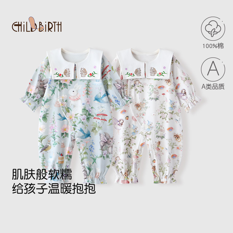 婴儿连体衣春秋款四季纯棉衣服长袖哈衣男女新生宝宝睡衣爬服打底