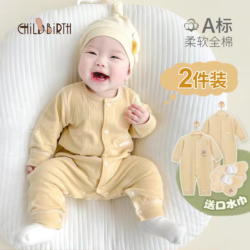 婴儿连体衣服春秋季套装纯棉新生儿春装男女宝宝睡衣爬服哈衣春款