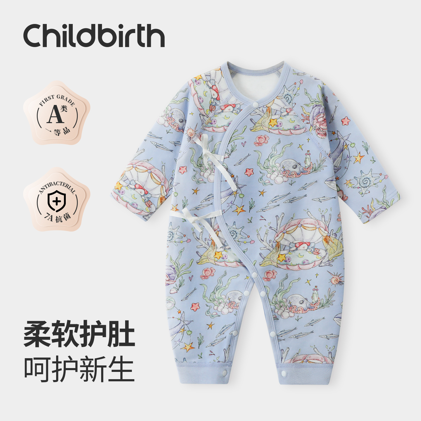 新生婴儿连体衣纯棉春秋季