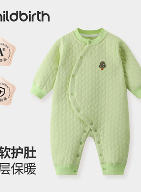 婴儿连体衣保暖春秋款夹棉冬装新生儿宝宝衣服秋装哈衣加厚秋冬季
