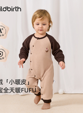 童贝初婴儿德绒保暖连体衣秋冬保暖款新生宝宝打底睡衣家居服冬装