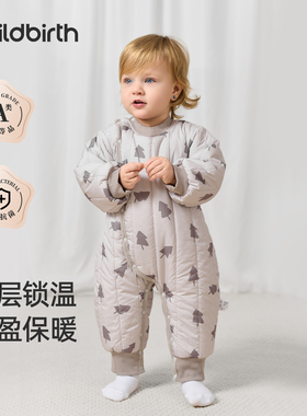 童贝初婴儿夹棉连体衣冬季保暖加厚棉服新生宝宝冬款哈衣爬服冬装