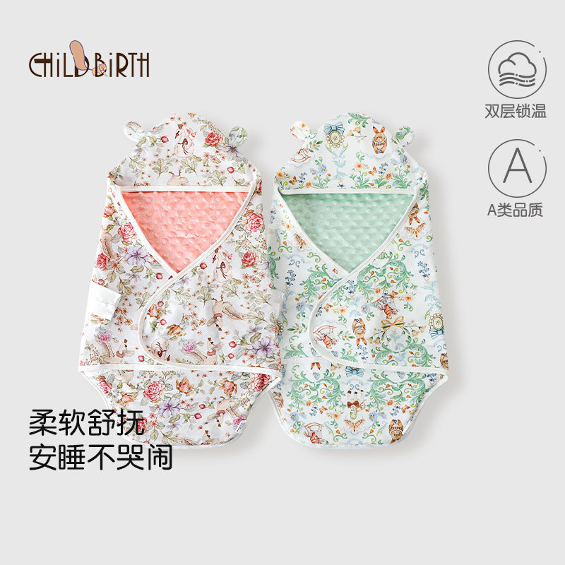婴儿抱被纯棉秋冬款初生产房一体式包被新生儿襁褓宝宝防惊跳睡袋,婴童用品,婴童抱被/抱毯,淘宝优惠券,粉丝福利购,淘宝优惠卷