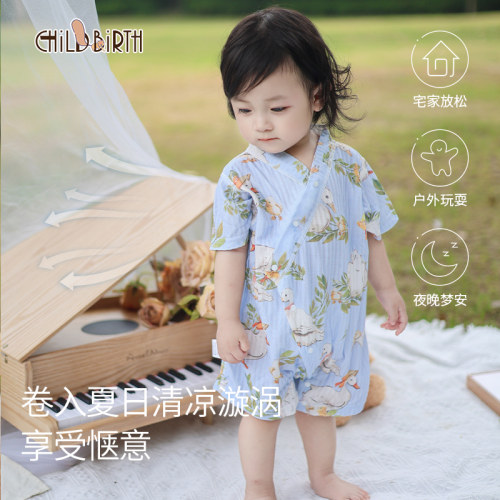 侧开连体衣竹纤维夏季透气