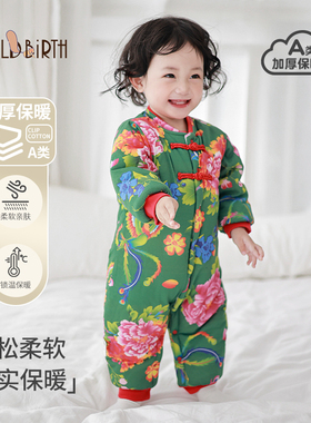 东北大花婴儿衣服秋冬季加厚保暖棉袄宝宝夹棉连体衣冬装冬天棉服