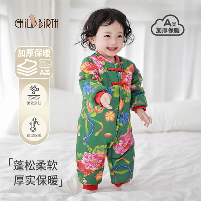 东北大花婴儿衣服秋冬季加厚保暖