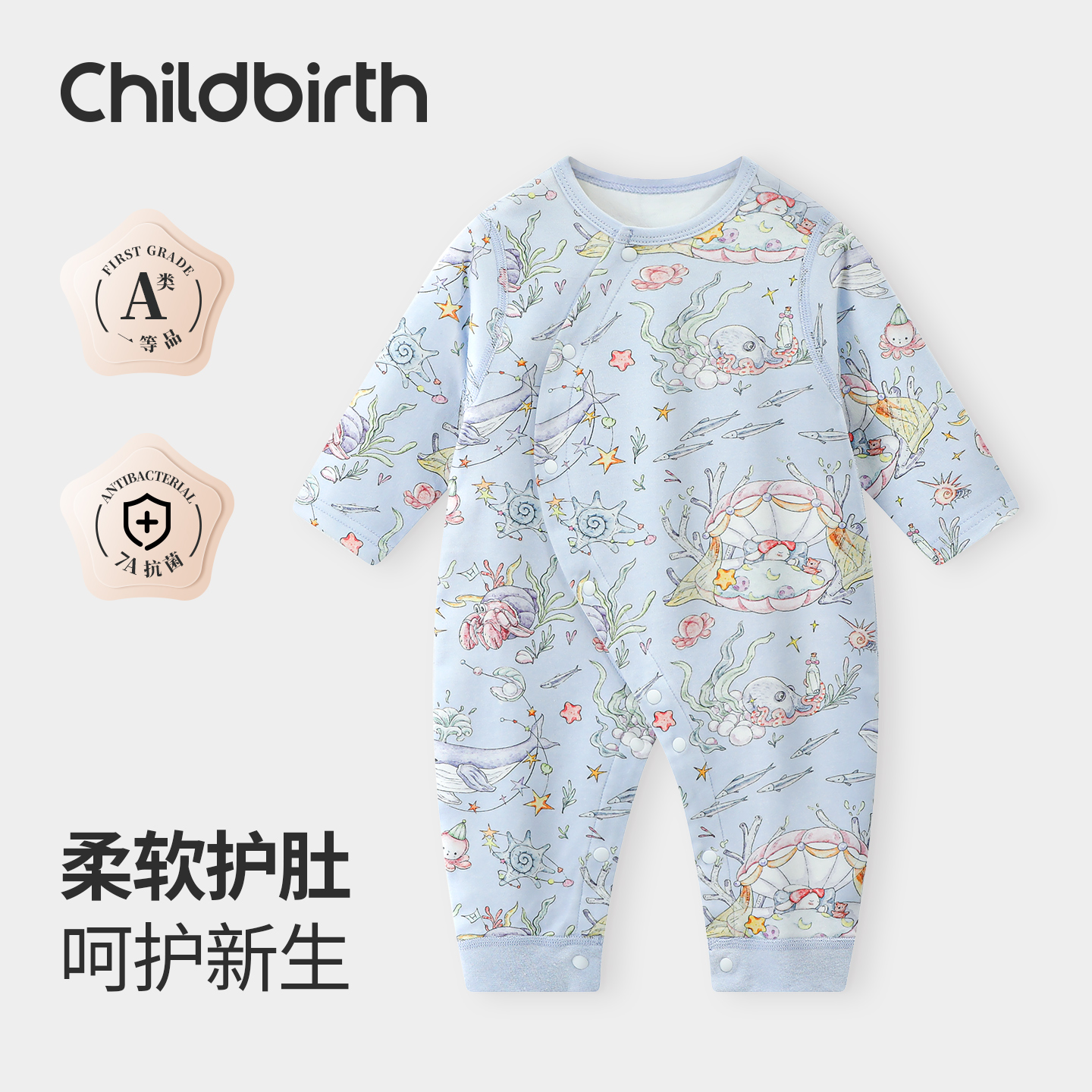 婴儿连体衣纯棉春秋款