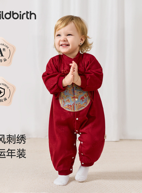 童贝初宝宝连体衣喜庆拜年服外出婴儿红色满月百日宴礼服衣服双层