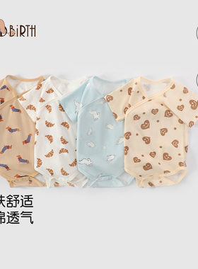 婴儿短袖纯棉包屁衣夏季薄款新生儿宝宝三角哈衣打底睡衣爬服夏装