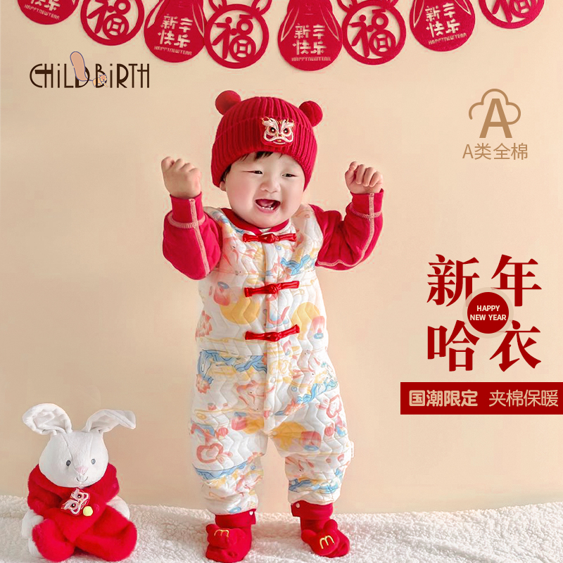 婴儿拜年衣服冬季装夹棉大红色连体衣新生儿宝宝满月喜庆新年哈衣