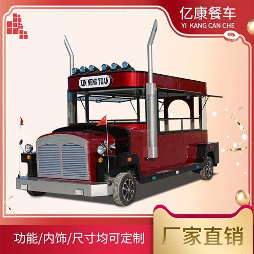 四轮电动小吃车房车移动美食摊位售卖车景区商业街夜市摊位小吃车,清洗/食品/商业设备,炉灶/炊事设备,淘宝优惠券,粉丝福利购,淘宝优惠卷