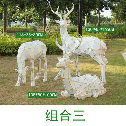 太阳能发光鹿雕塑营销中心摆件户外草坪装饰几何梅花鹿玻璃钢立体