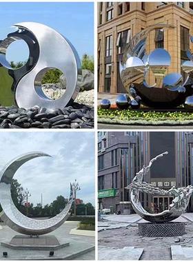 不锈钢雕塑定制大型厂家户外校园售楼部城市地标广场水景景观摆件