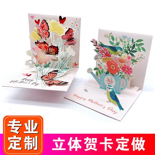 新款母亲节快乐立体贺卡定制亚马逊跨境鲜花飞鸟节日祝福卡片